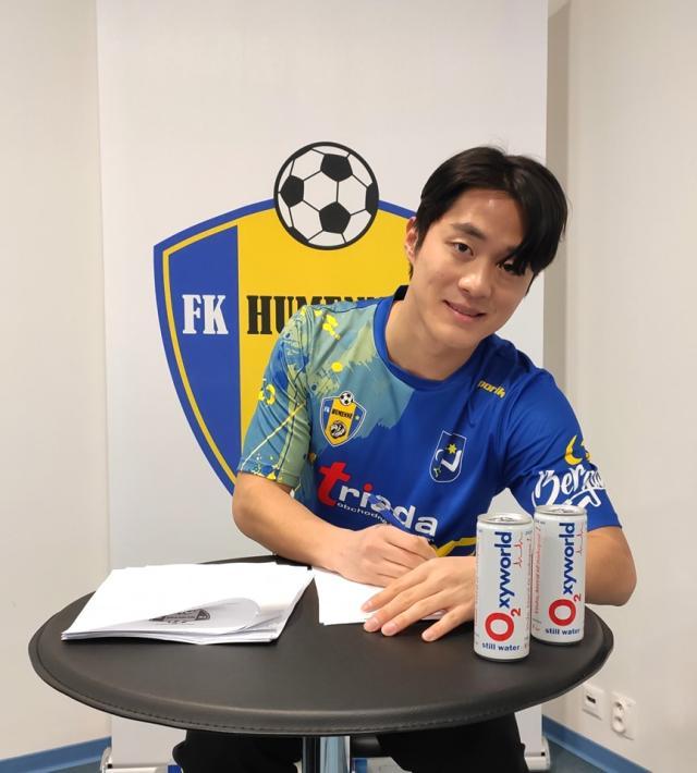 1644975870611024363.jpg 宋焕永加盟斯洛伐克二级联赛球会-.jpg