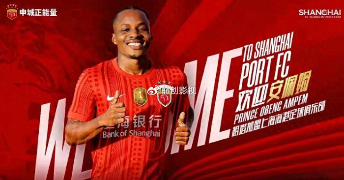 世界杯直播-中超冬窗战报：4队外援满额，半数换血超10人！|上海申花|新赛季|上海申花足球俱乐部|上海海港|北京国安_新浪体育_新浪新闻