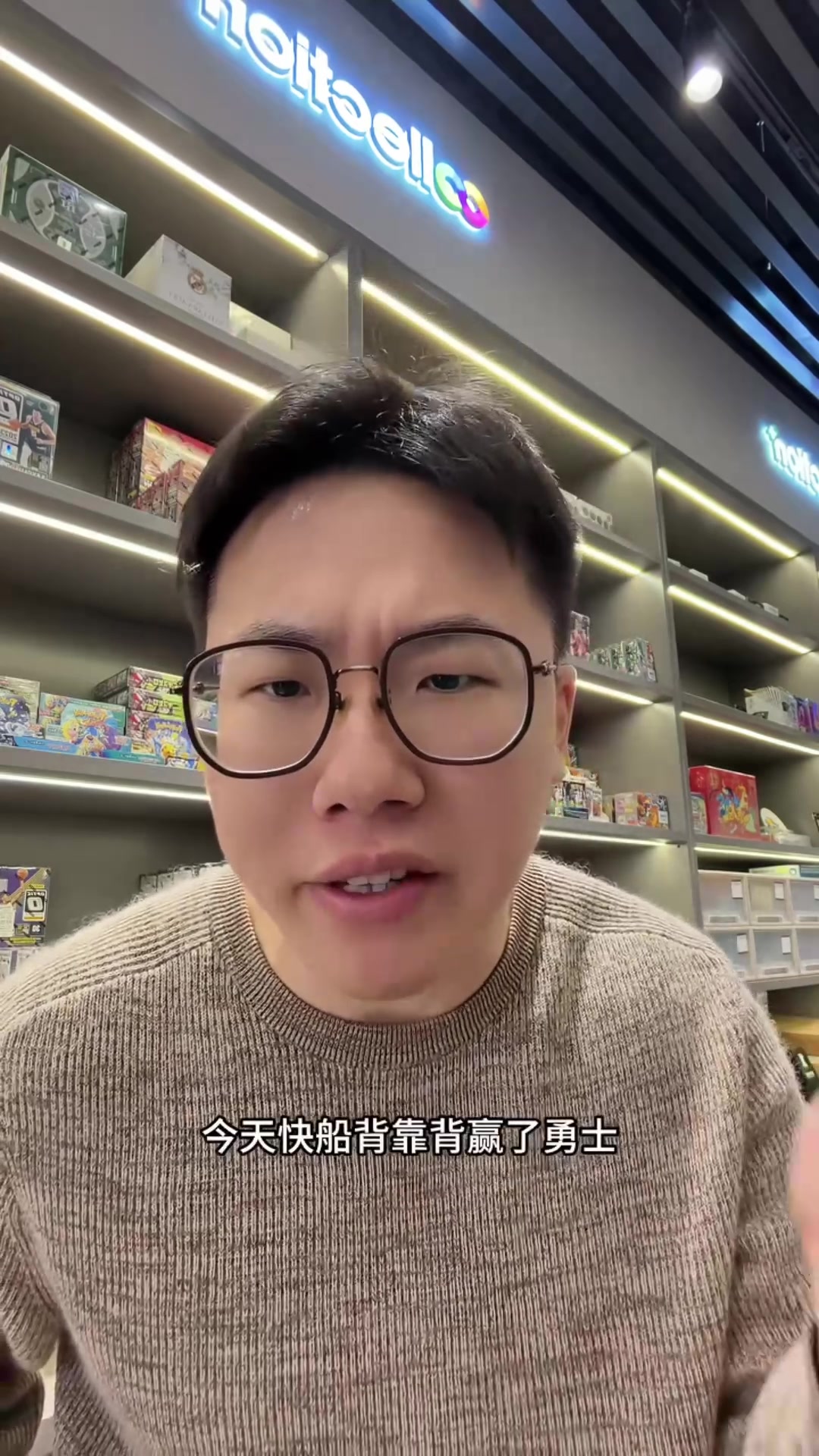 山猫体育赛事直播网-解说：加兰开场稀碎后面找到感觉 勇士问题太多&amp;本场输球不怪追梦